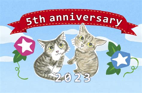 🐾5周年感謝月間のお知らせ🐾 保護猫カフェ駒猫