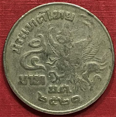 Thailand 1977 Year 2520 5 Baht For Sale Buy Now Online Item