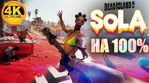 Dead Island 2 — Sola Dlc НА 100💀Дополнение Sola лучший билд и новое оружие💀Полное Прохождение