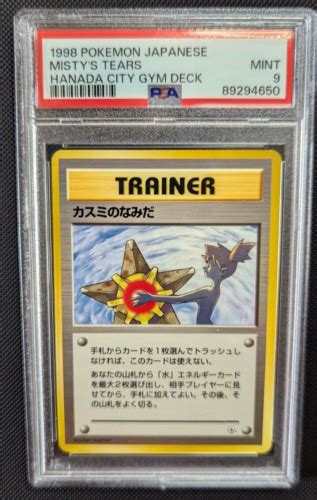 Japanese Banned Pokemon Misty S Tears PSA 9 Mint Hanada City Gym Deck