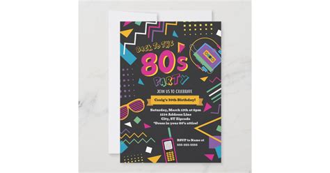 80's Party Invitation | Zazzle