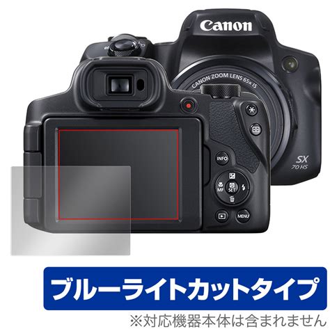 【楽天市場】powershot Sx70 Hs 保護 フィルム Overlay Eye Protector For キヤノン コンパクトデジタルカメラ パワーショット Sx70hs 液晶保護