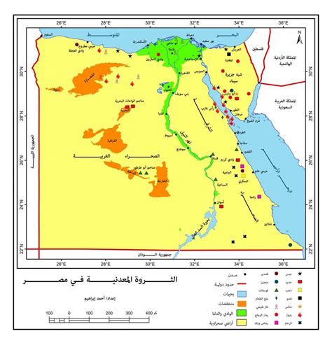 تحميل خرائط لمصر عالية الجودة 2023