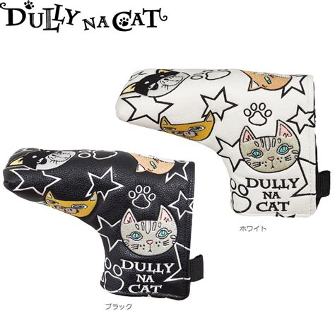 Dully Na Cat Dn Pc 02 ダリーナキャット ヘッドカバー ブレードタイプ用 パター ヘッドカバー アクセサリー・小物