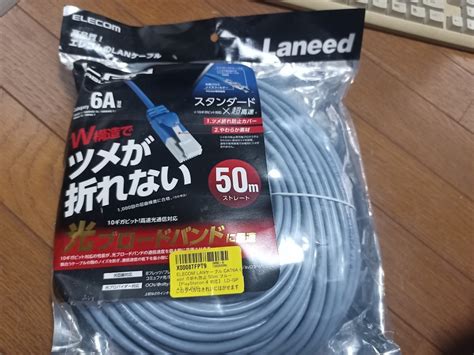 Yahooオークション Elecom Lanケーブル Cat6a 50m 新品 エレコム La