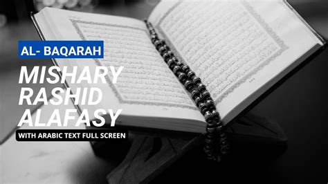 Surah Al Baqarah Mishary Rashid Alafasy سورة One News Page Video