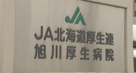 日本一医院暴发现阶段最大规模集体感染 200余人确诊北海道日本新冠肺炎新浪军事新浪网