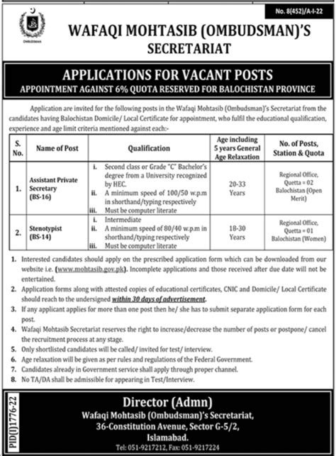 Wafaqi Mohtasib Ombudsman Secretariat Islamabad Job 2022 2024 Job