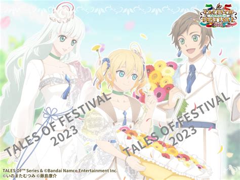 『テイルズ オブ』シリーズ イベント【公式】 On Twitter テイフェス2023 開催記念グッズ／ 7月中に受注販売を実施する