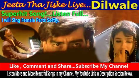 Jeeta Tha Jiske Liye Cover Song Dilwale Superhit Hindi Song Popular Hindi Song Rk Rising