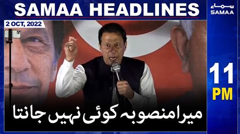 Samaa News Headlines 11pm 2nd October 2022 Youtube