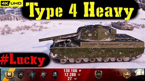 World Of Tanks Type Heavy Replay Kills K Dmg Patch