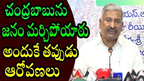 Minister Peddireddy Ramachandra Reddy About Chandrababu Comments On