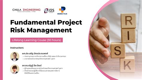 Fundamental Project Risk Management Degree Plus