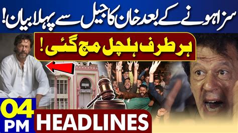 Dunya News Headlines 04 00 PM Imran Khan Made Big Statement From