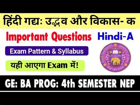 Hindi Gadya Udvabh Aur Vikash Important Questions GE Hindi A BA PROG