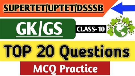 Gk Gs Questions For Supertet Uptet Dsssb Exam Top Mcq Practice