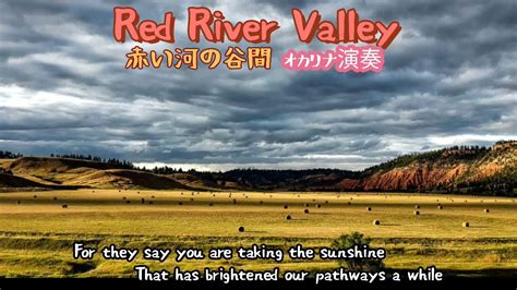 Red River Valley Ocarina Hibis Youtube