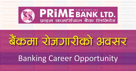 Career Opportunity Prime Bank