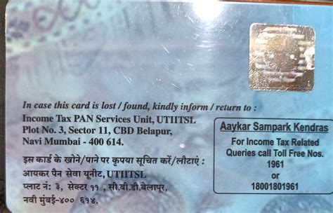 pan card reprint kaise kare | how to reprint pan card | पैन कार्ड