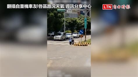 桃園騎士等紅燈「熱到棄車」 躲10公尺外樹蔭乘涼將挨罰 翻攝自重機車友l各區路況天氣、資訊分享中心 ─影片 Dailymotion