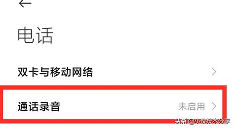 教老年人使用智能手机，学会这4个小技巧，减少很多烦心事 我教老年人用智能手机