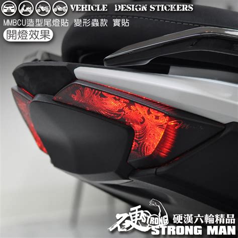 【硬漢六輪精品】 Sym Mmbcu 158 尾燈造型貼 版型免裁切 機車貼紙 機車彩貼 彩貼 蝦皮購物