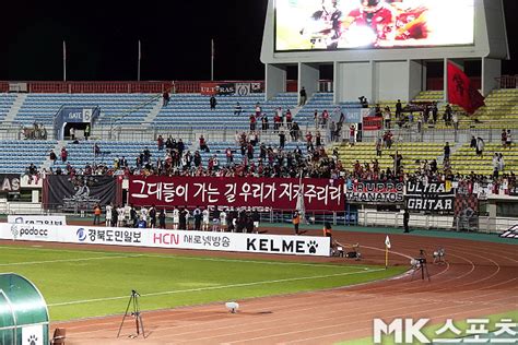 At 7 30 P M On May 28 The Game Between Gimcheon Sangmu And FC Seoul