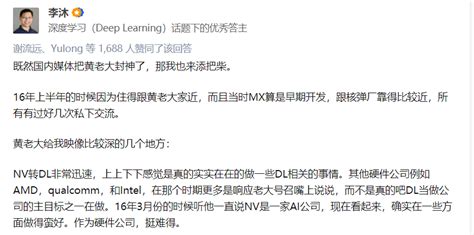 英伟达ceo黄仁勋获芯片行业最高荣誉：他颠覆了计算！ 雷峰网