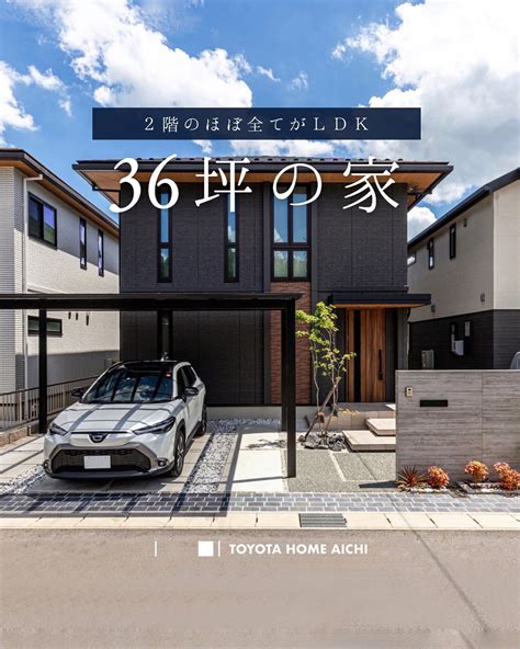 toyotahomeaichi instagram