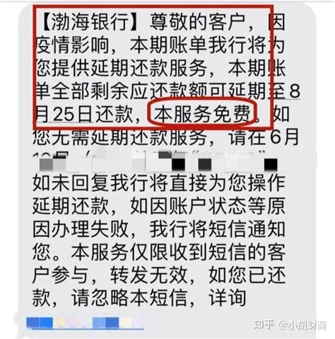 小众银行信用卡放水，不看负债，秒批25w 知乎