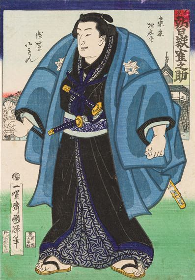 Utagawa Kuniteru II UTAGAWA KUNITERU II SUMO WRESTLER ASAHIDAKE