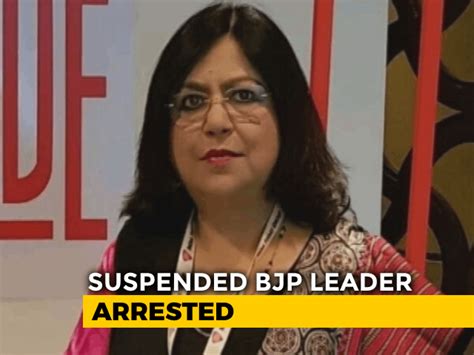 Suspended Bjp Leaders Arrest For Torturing Help Ensured By Her Own Son