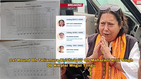 Teliamura Krishnapur Oh St Round Oh Kwplai Wngui Tongu Maharani