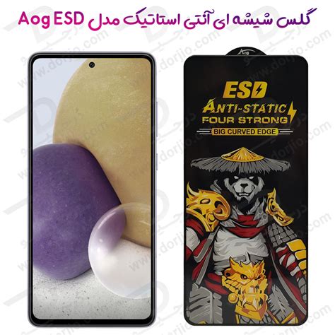 گلس شفاف آنتی استاتیک Samsung Galaxy A91 مدل ESD Anti Static فروشگاه