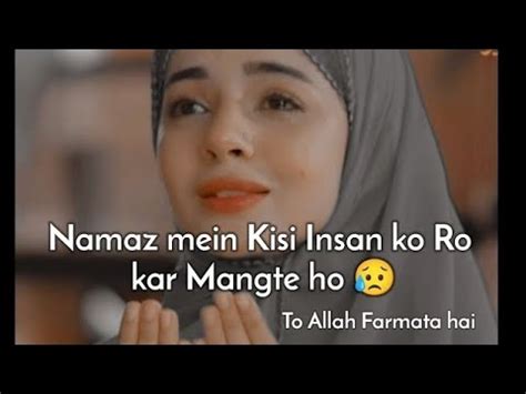 Namaz Mein Kisi Insan Ke Liye Dua Karte Ho Urdu Motivational Video