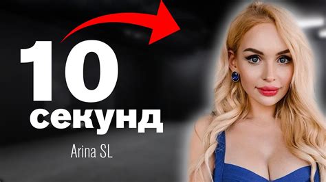 Уснуть за 10 секунд Как работают Триггеры в Asmr — Arina Sl Youtube