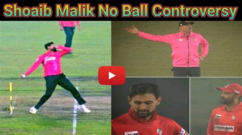 क्या है Shoaib Malik Match Fixing मामला Shoaib Malik Match Fixing