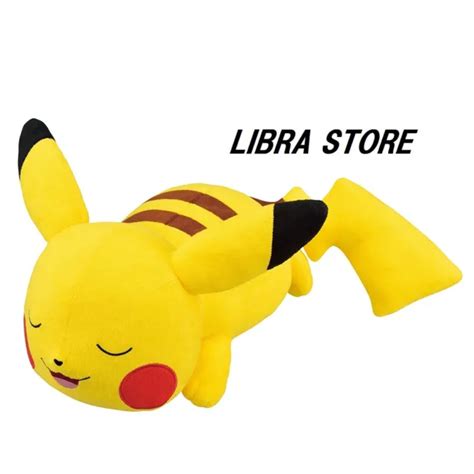 RARE POKÉMON ANYTIME Calm Nuit Pikachu Poupée Peluche Exclusivité Japon