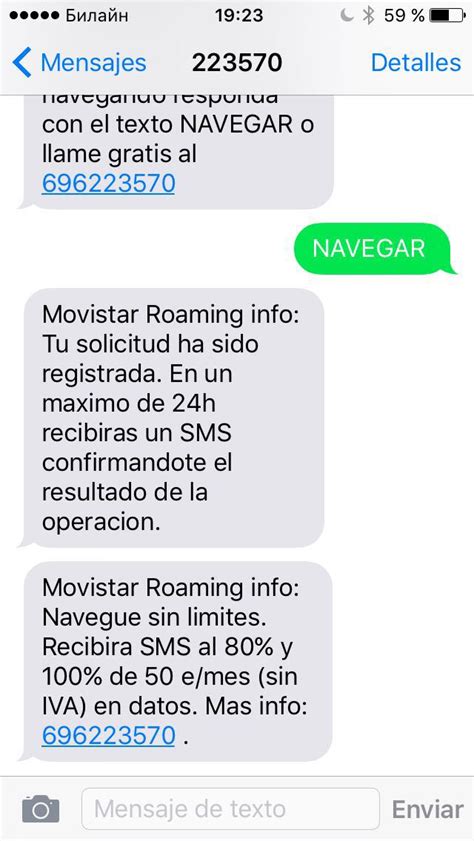 Reglas De Mensaje De Texto En Linea Movistar Marcus Reid