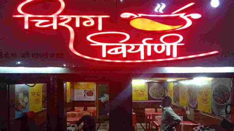 Best Biryani In Nashik Best In Nashik