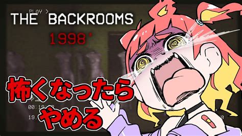 【the Backrooms 1998】絶対に叫べない自分の声に反応する怪異から逃げる Youtube