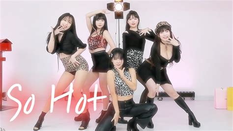 원더걸스 So Hot cover NSW 퀸다미x오쭈x아띠x추단비x려원 YouTube Music