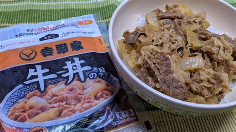 吉野家 牛丼 冷凍牛丼の具 大盛160g 20袋セット 吉野家牛丼 牛丼の具 吉野家の牛丼 吉野家の牛丼の具 冷凍牛丼 冷凍 冷凍食品 大人の上質