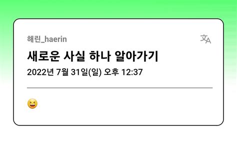 두둥실 on Twitter 해린이 심즈 아녀 ㅋㅋㅋㅋㅋㅋㅋㅋㅋ 새로운 물건 발견한 심한테 할 일 뜬 거 같애 https