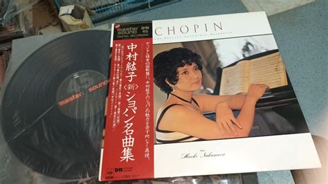 古典鋼琴名盤 日本 MASTER SOUND 靚聲版 中村紘子 Chopin Hiroko Nakamura Prelude