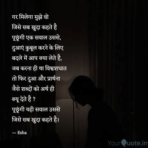 गर मलग मझ व जस सब Quotes Writings by नरमद पतर ईश