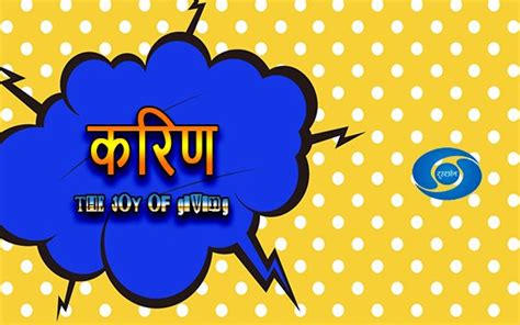 hindi tv serial kiran synopsis aired  doordarshan channel