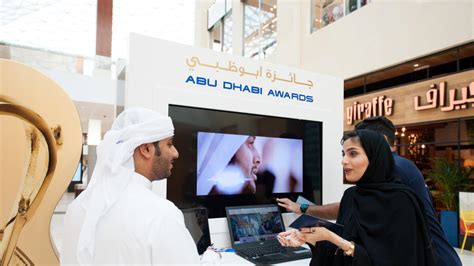 Record nominations for Abu Dhabi Awards - News | Khaleej Times