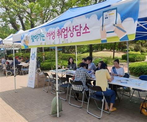 “구청에서 일자리 찾아보세요”노원구 여성 일자리 박람회 개최 한국일보